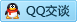 QQ在线咨询540799633